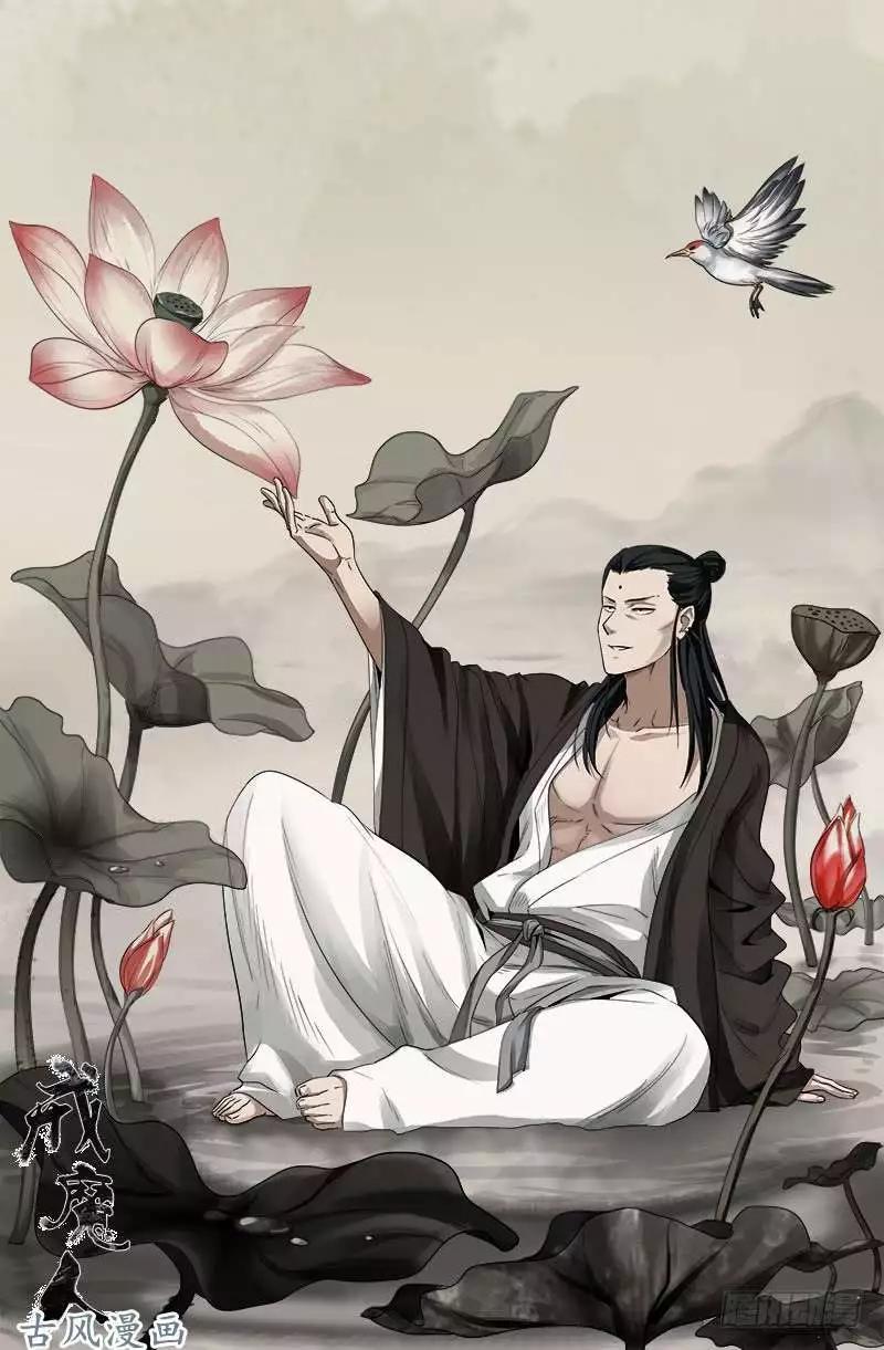 第369话 色欲失控0