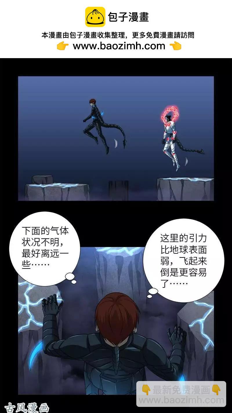 第369话 色欲失控1