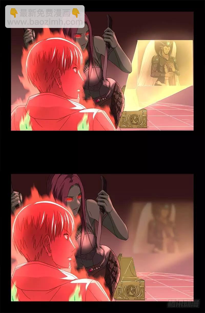 第405话 箱子里的记忆10