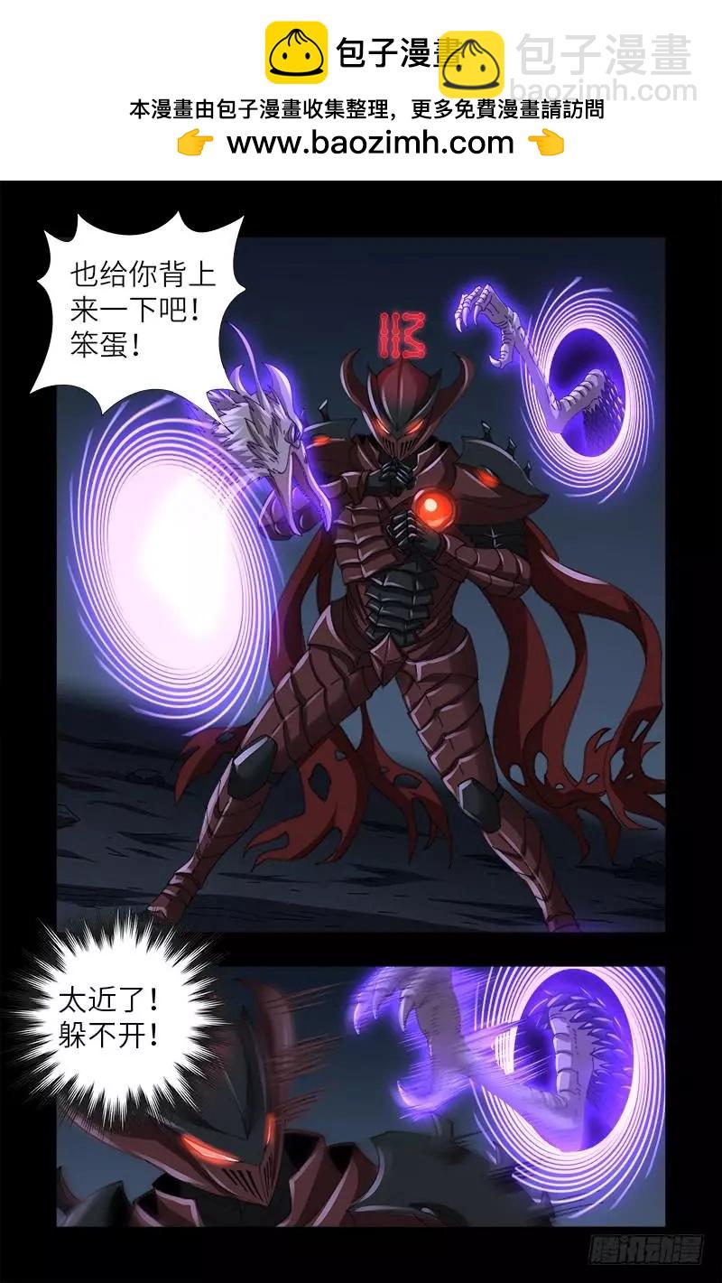 第408话 最后的希望1