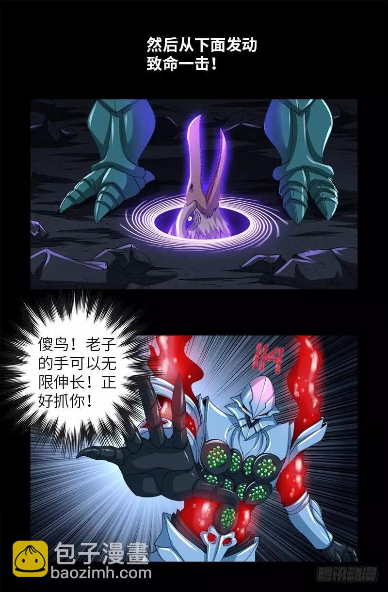 第408话 最后的希望10