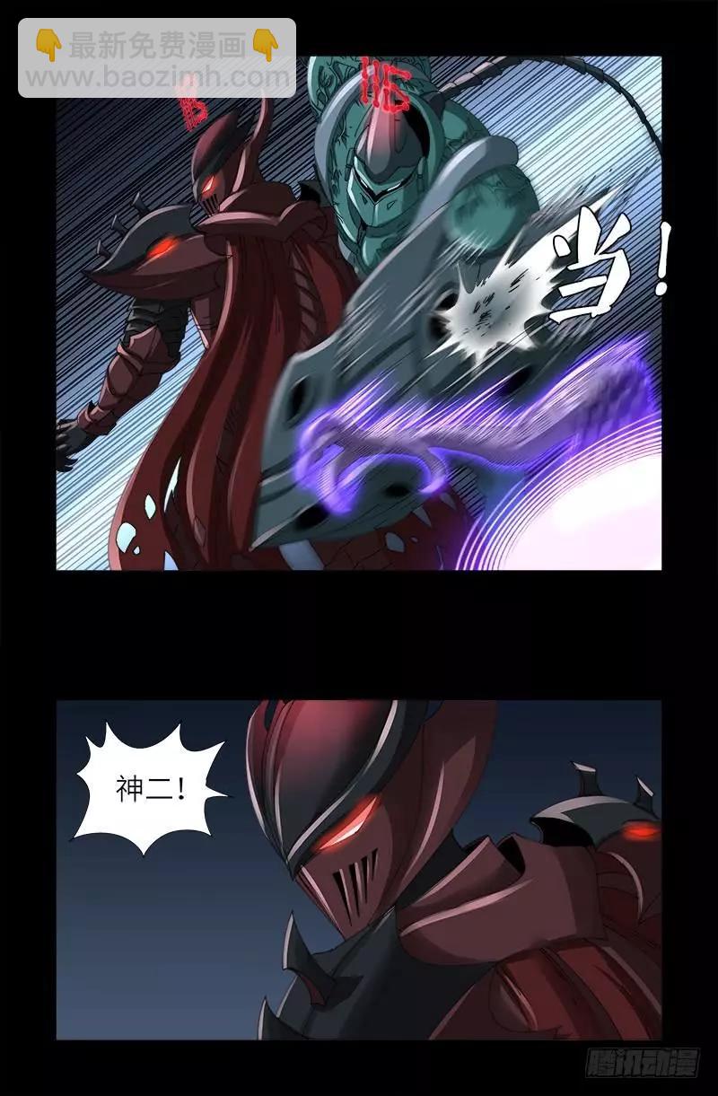 第408话 最后的希望2