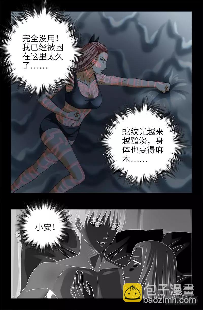 第411话 怀孕了8