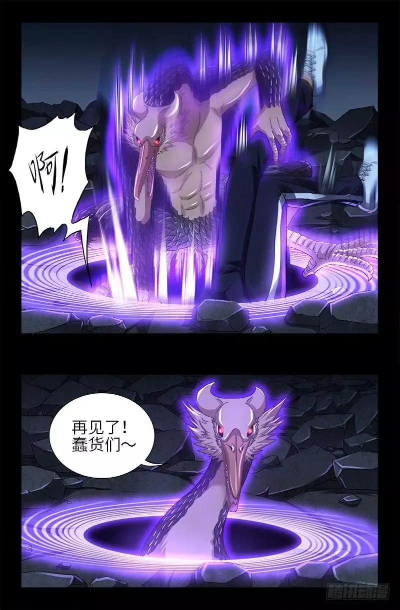 第415话 怕我爱上你0