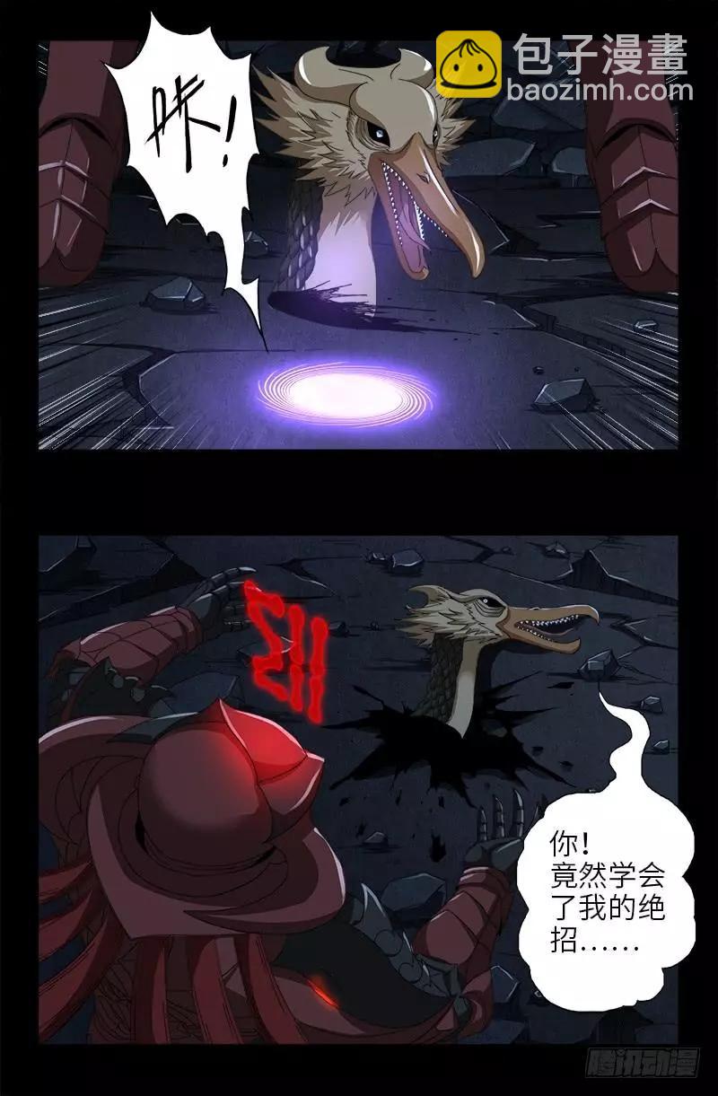 第415话 怕我爱上你2
