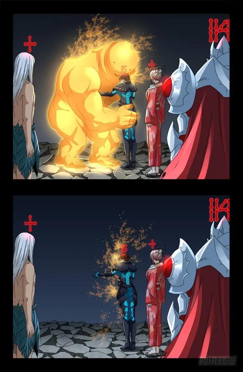 第429话 神母光15