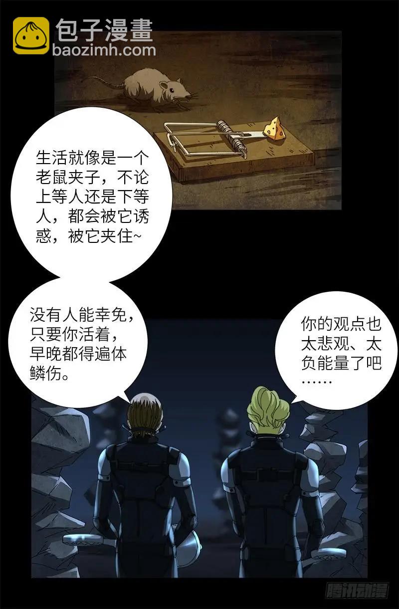 第430话 铁十字勋章5