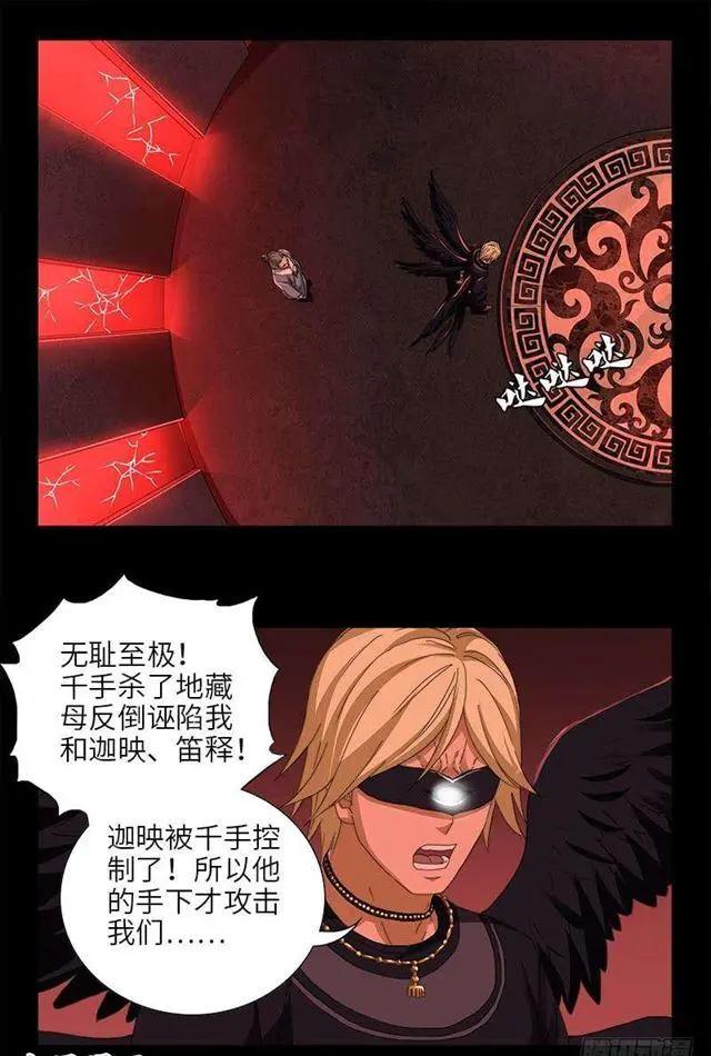 第451话 计划赶不上变化0