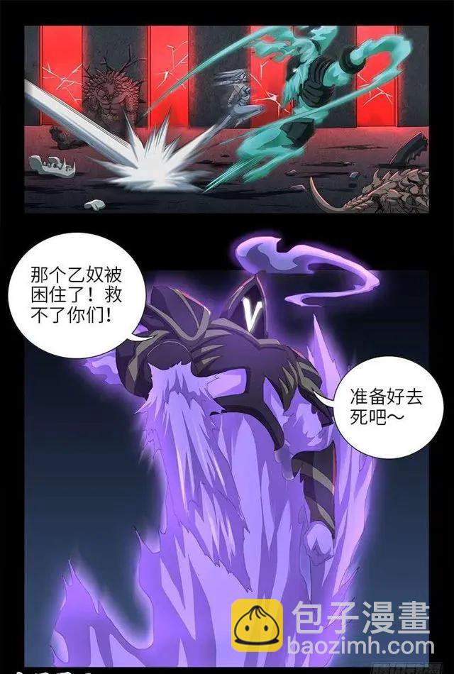 第451话 计划赶不上变化15