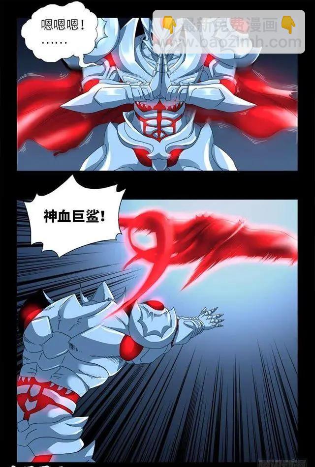第451话 计划赶不上变化2