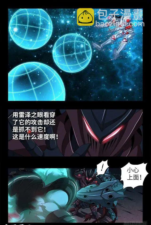 第451话 计划赶不上变化5