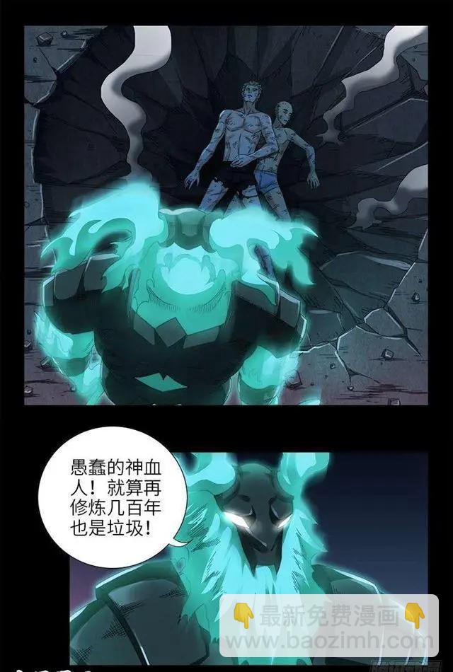 第451话 计划赶不上变化7