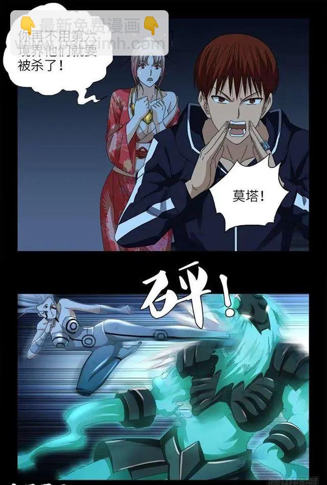 第451话 计划赶不上变化8