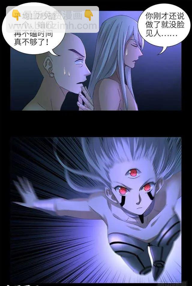 第458话 不想放手9