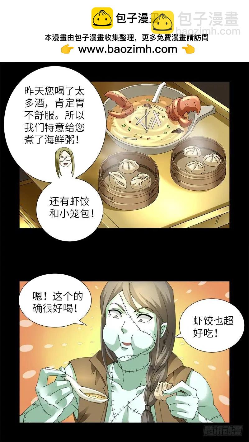 第468话 飞向南极1