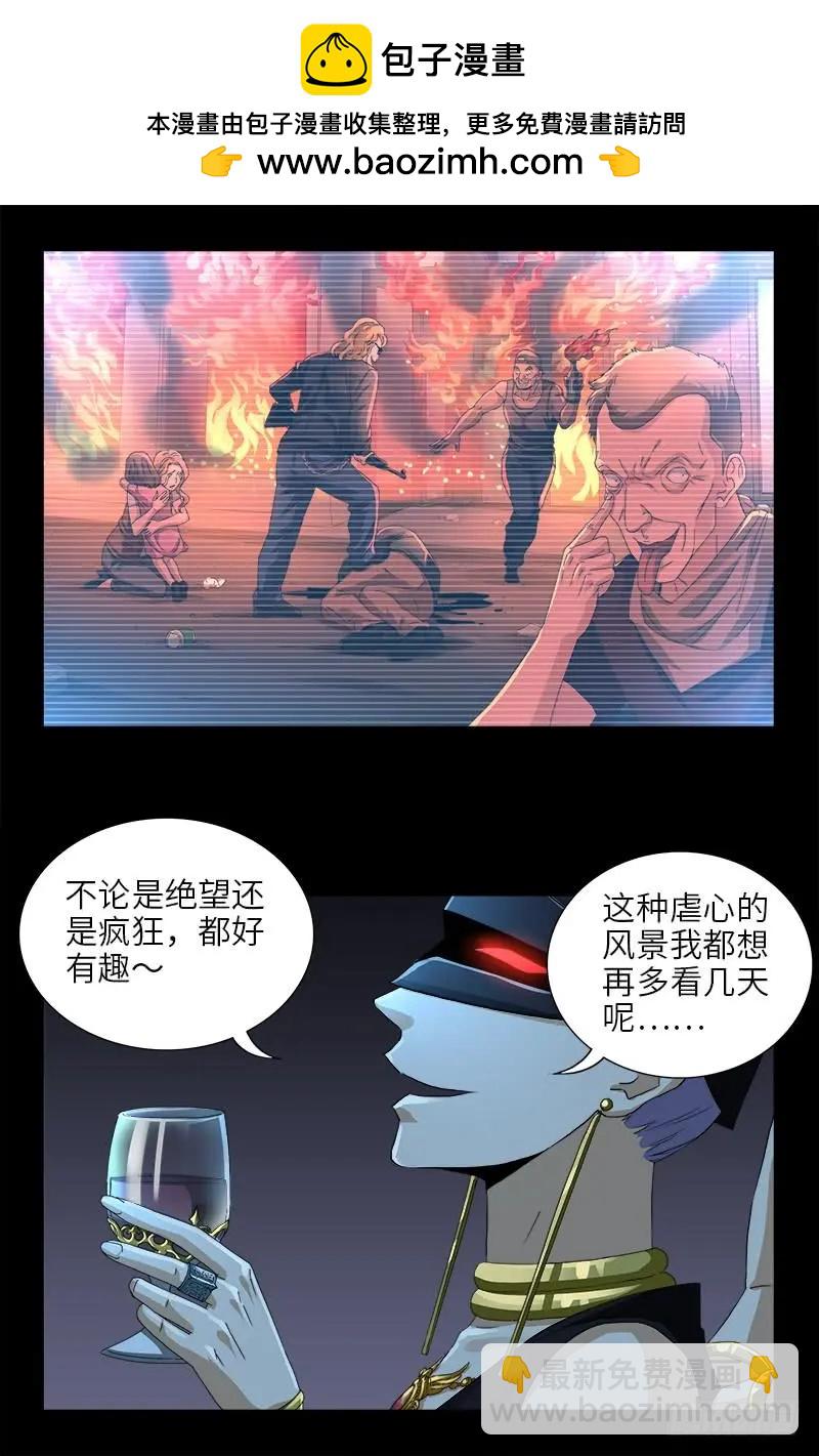 第475话 移动办公1