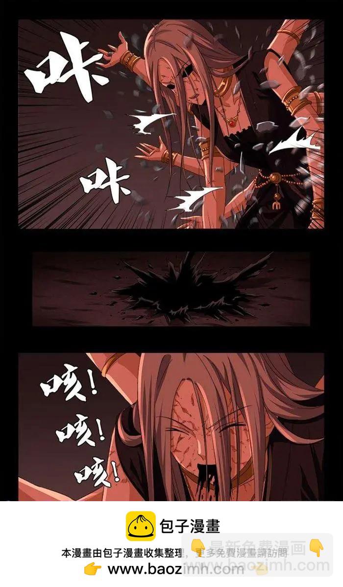 第485话 纳米射电器17