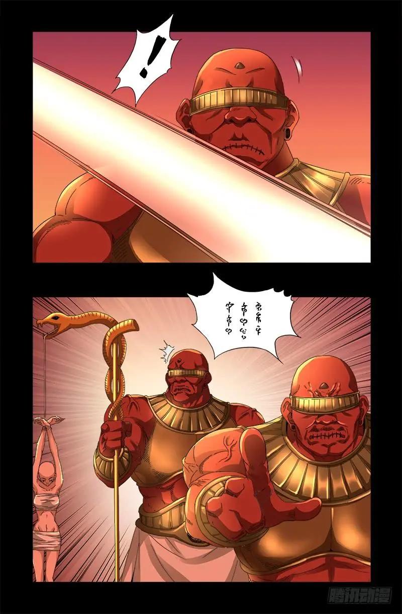 第530话 人类转运地0