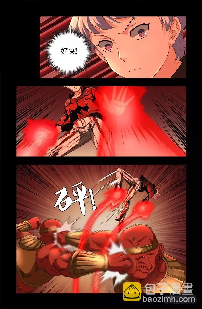 第530话 人类转运地4