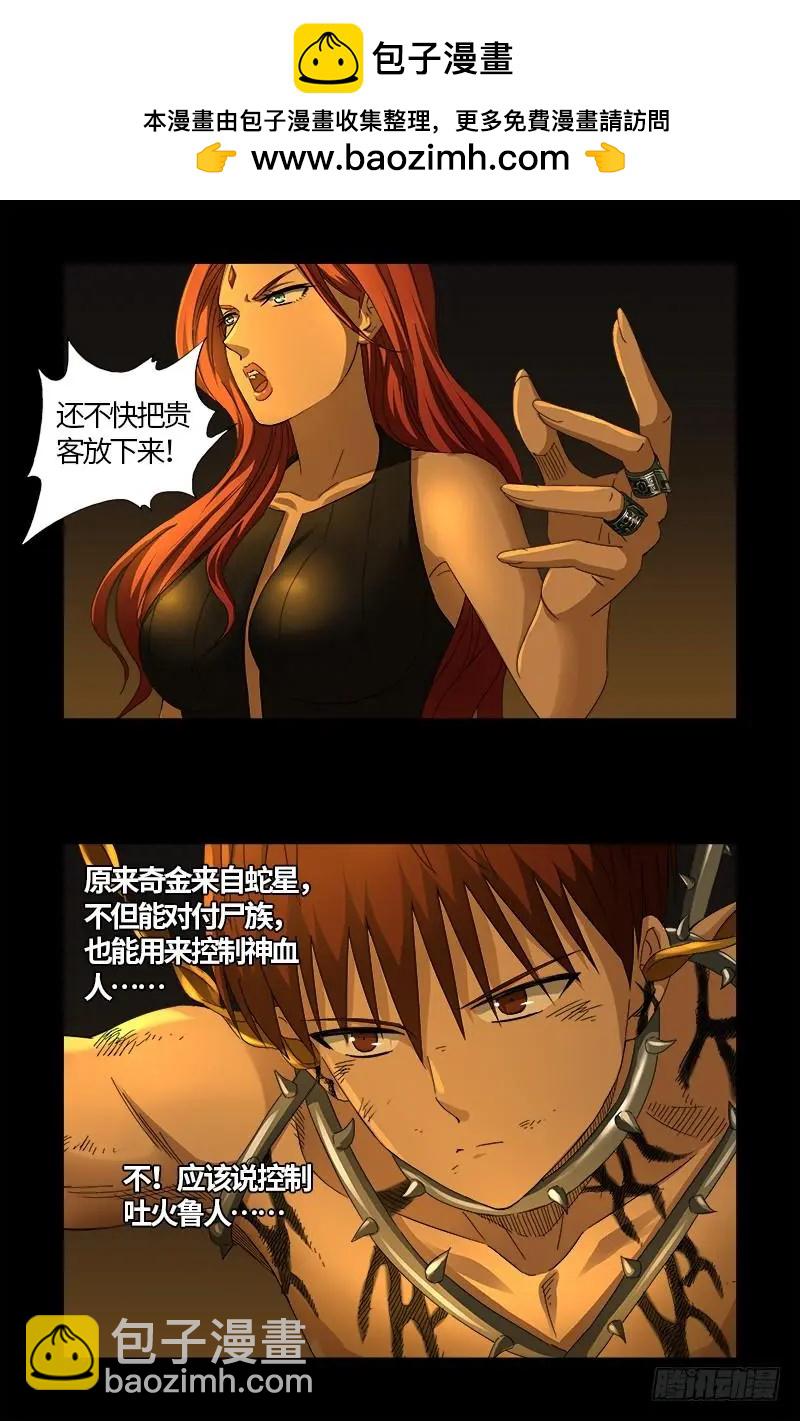 第558话 全身检查1