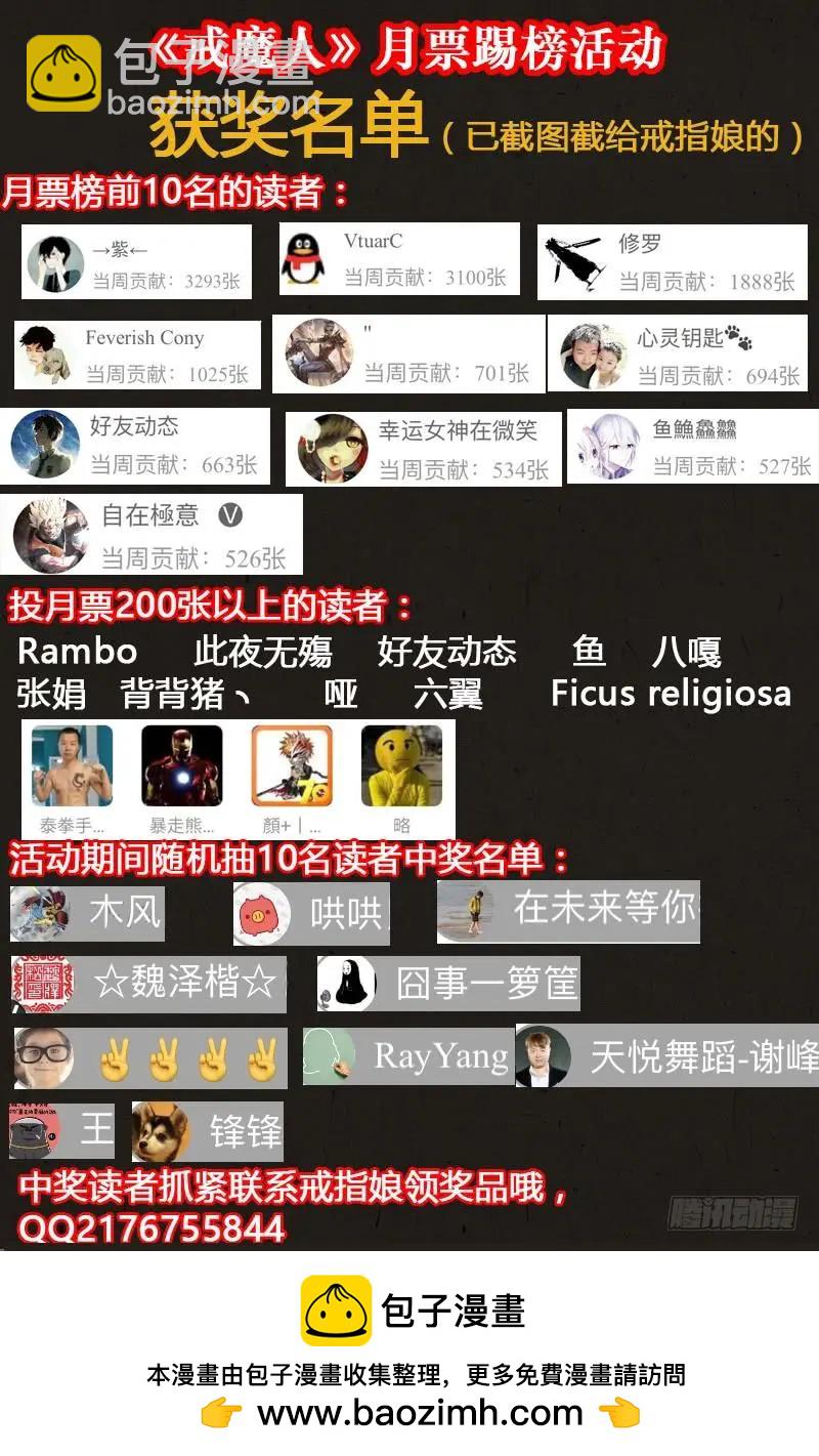 第558话 全身检查19