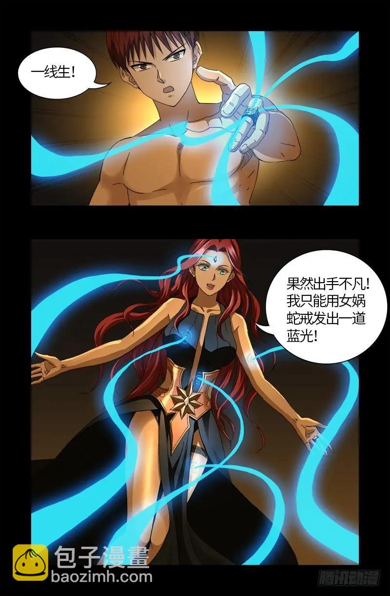 第558话 全身检查7