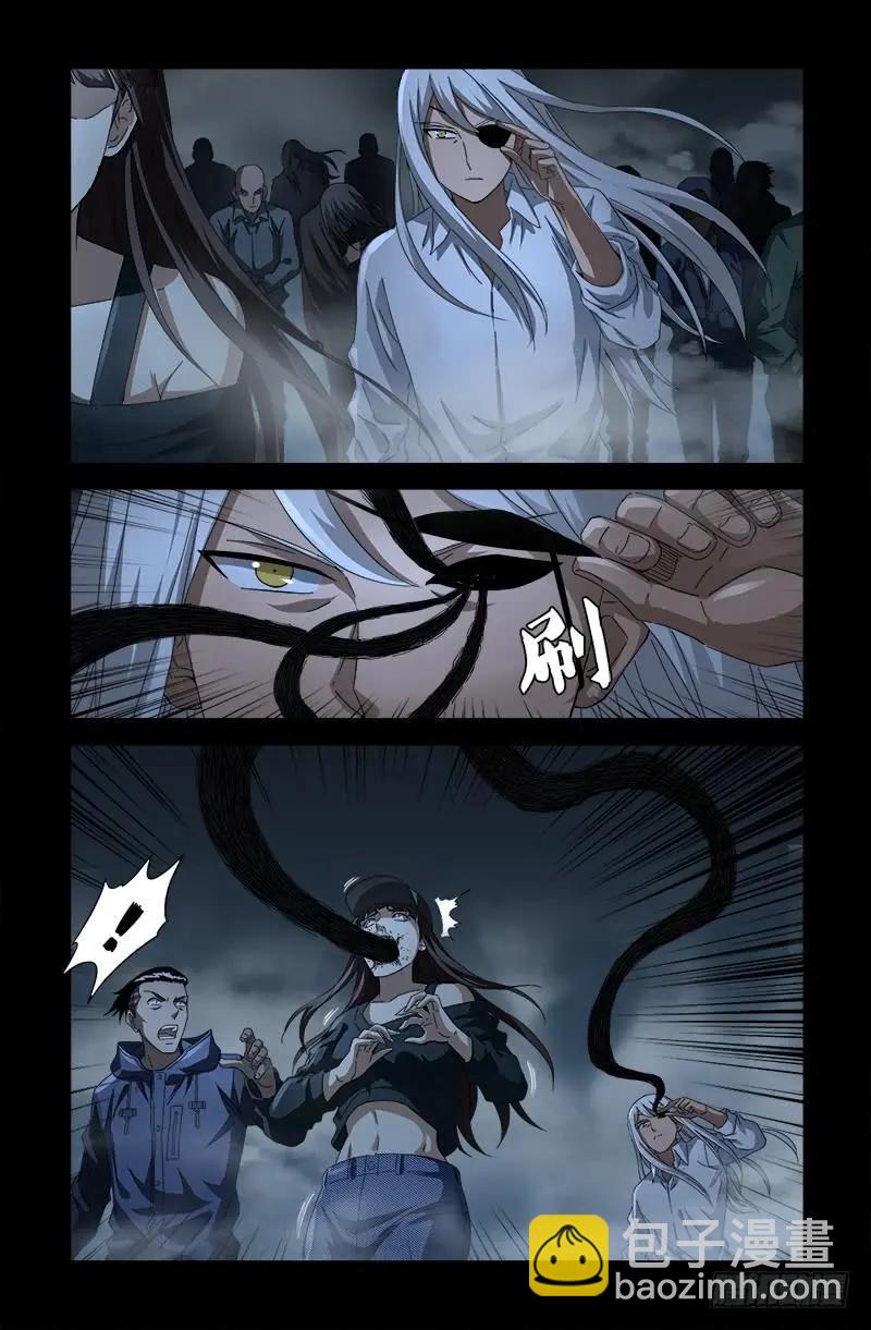 第560话 白洛的陷阱2