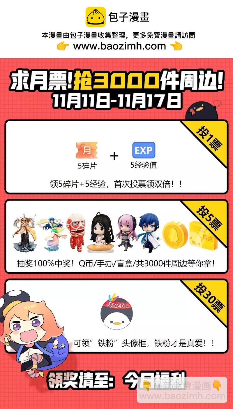 第566话 巨手午亚之谜18