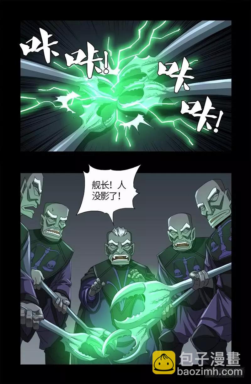 第572话 第一桶金10