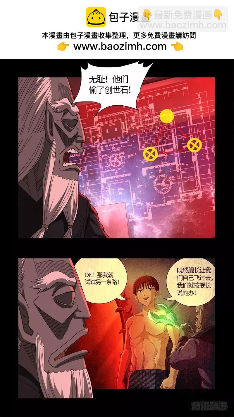 第572话 第一桶金12