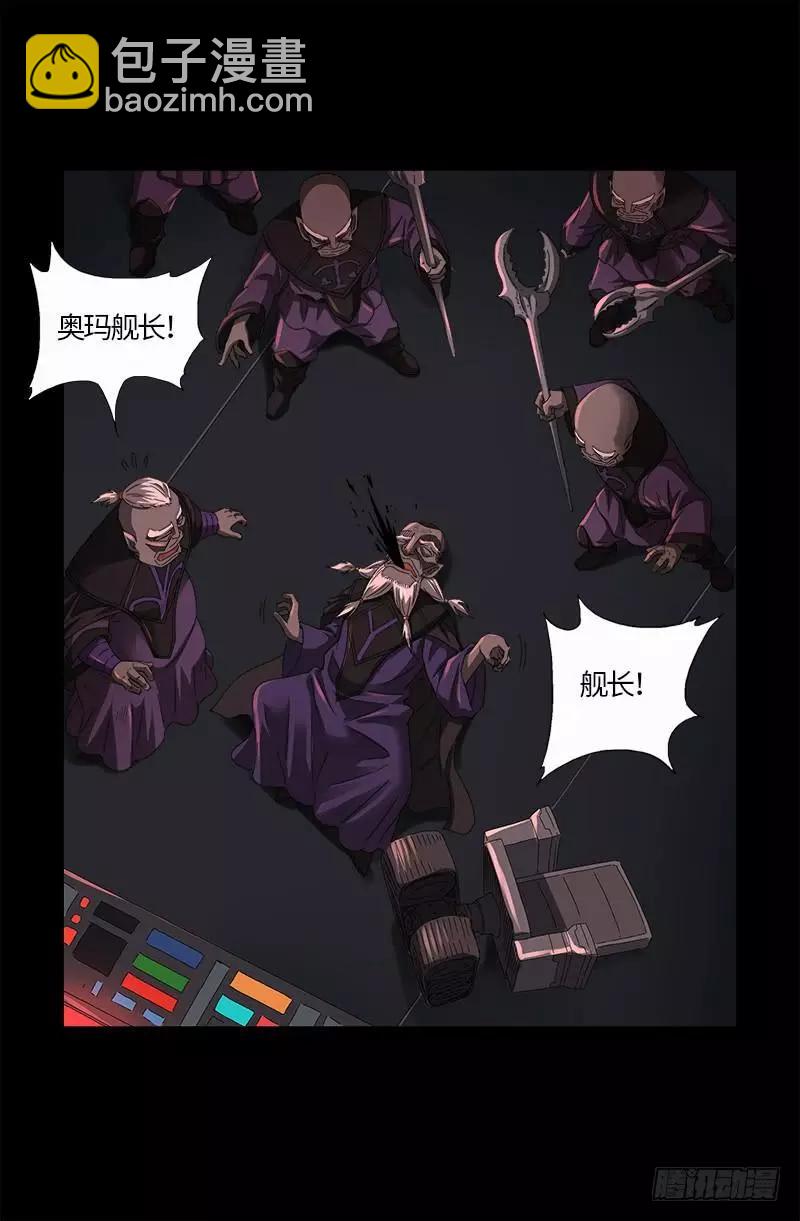 第572话 第一桶金16