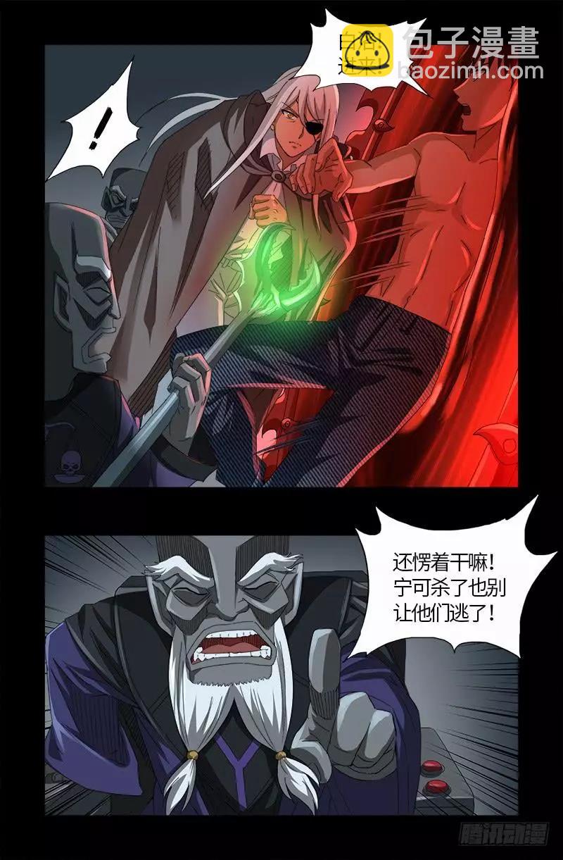 第572话 第一桶金9