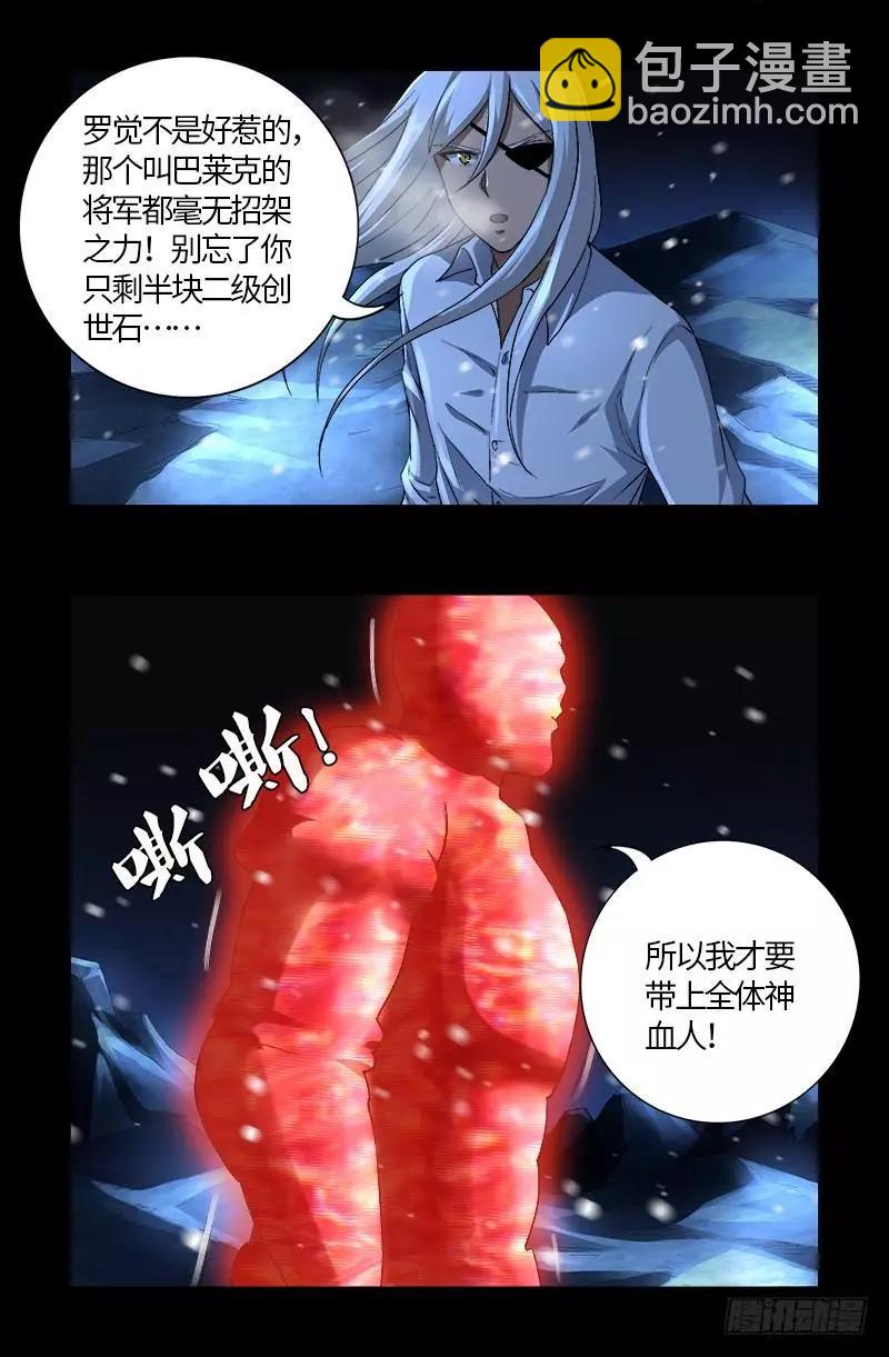第575话 睾酮素2
