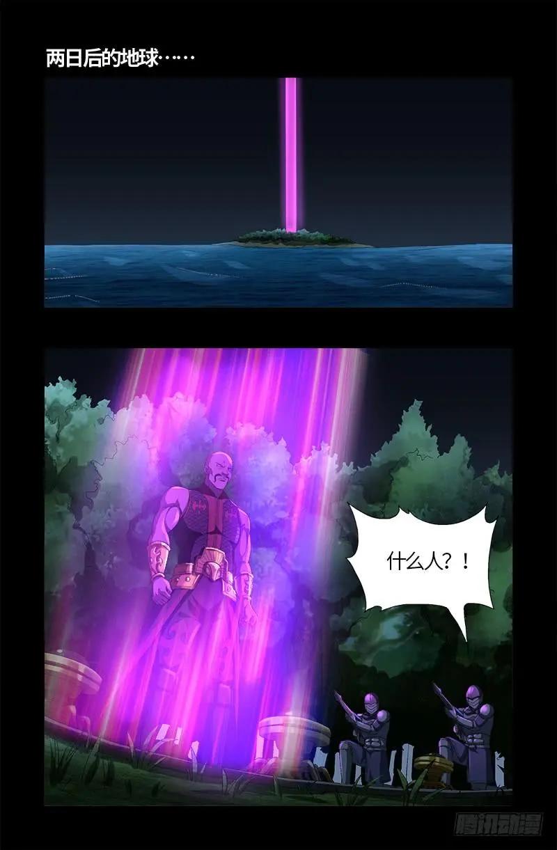 第579话 红尘中人0