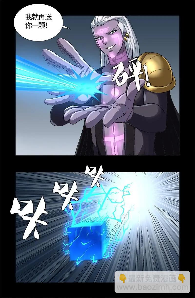 第590话 装X有风险14