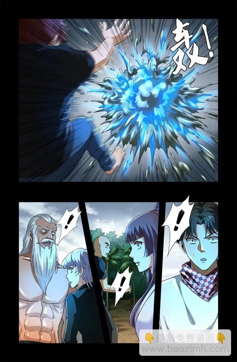 第590话 装X有风险16