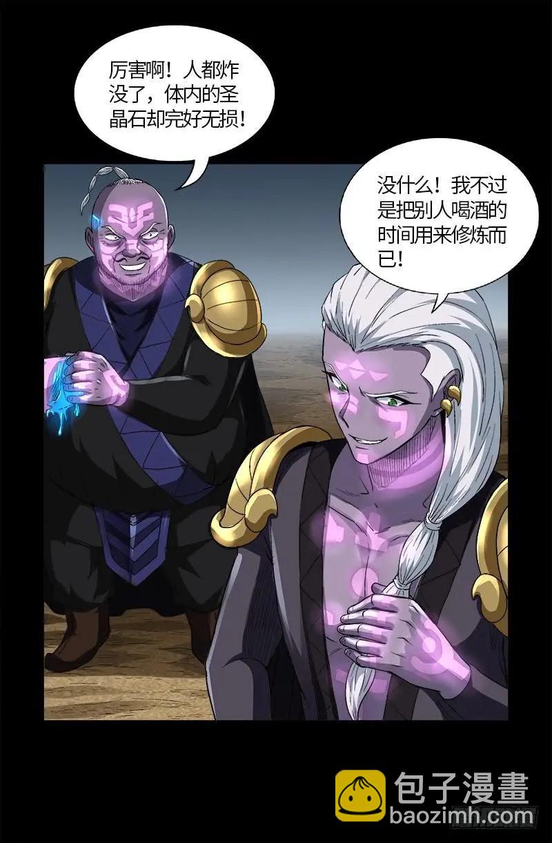 第590话 装X有风险18