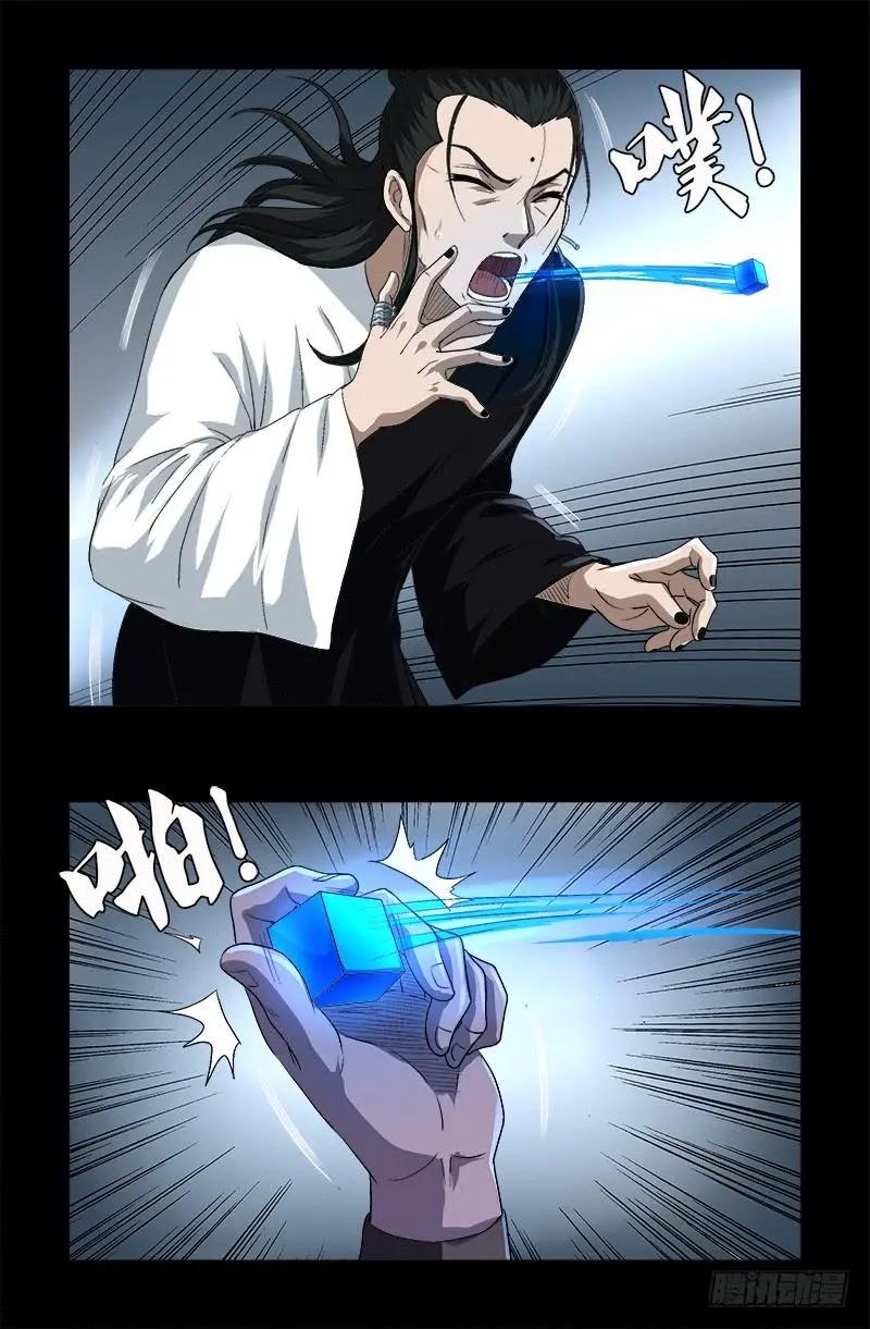 第590话 装X有风险8