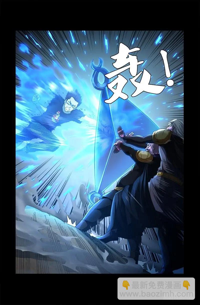 第591话 无用的愤怒12