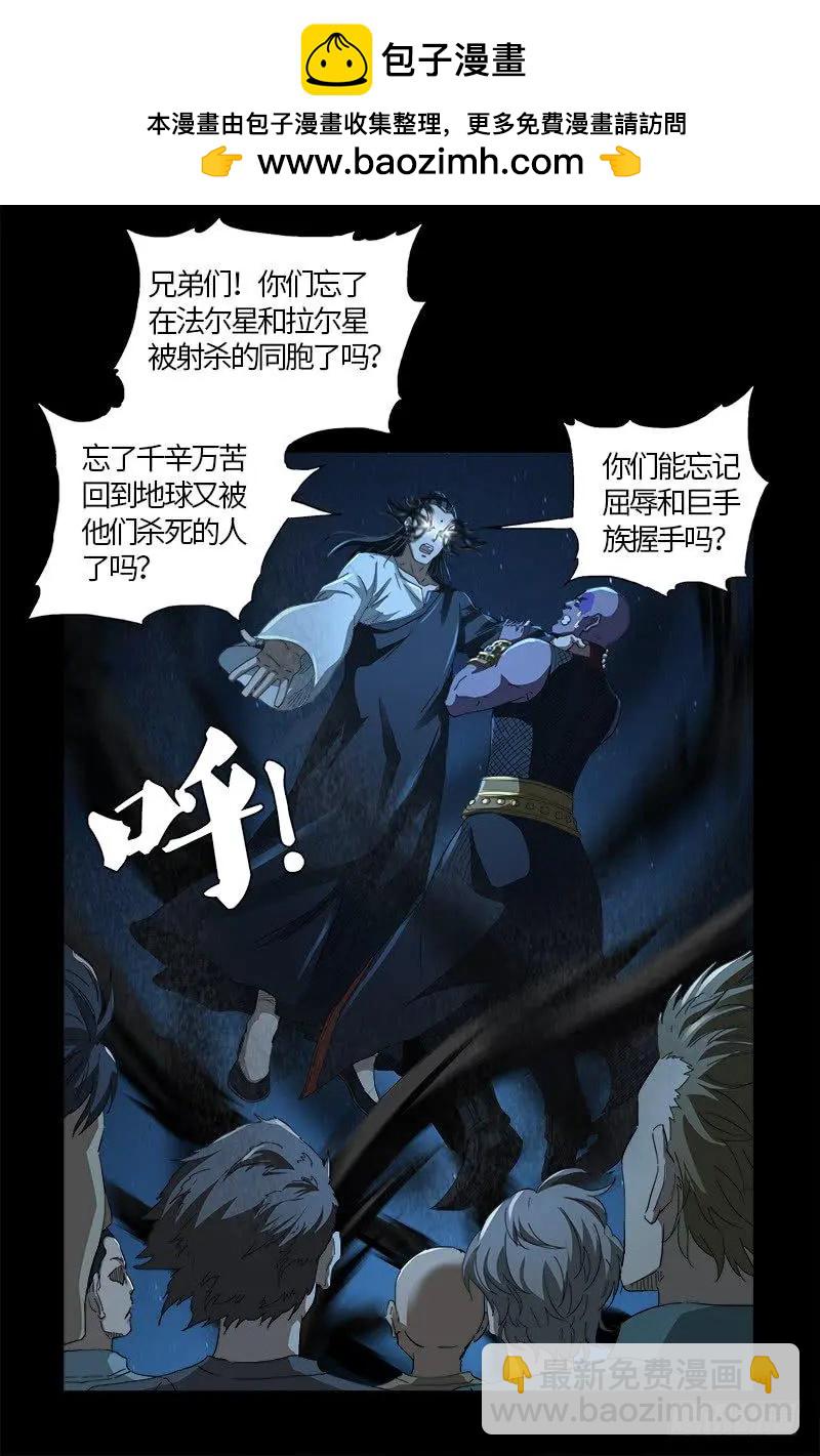 第610话 友好访问7