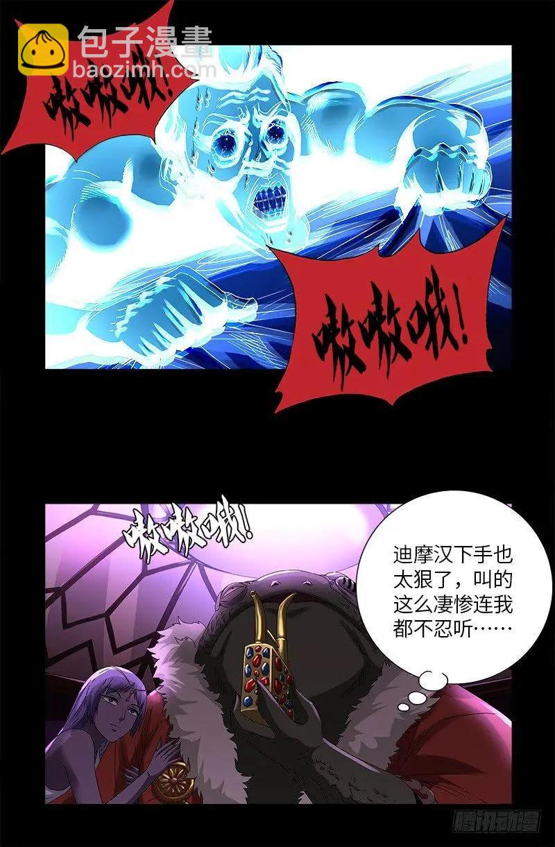第612话 温柔的男人7