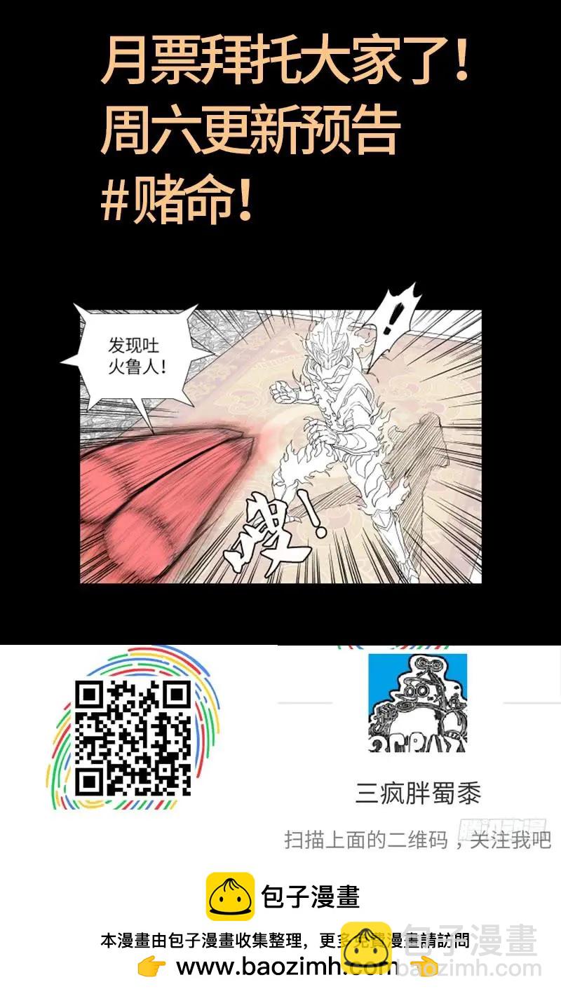 第616话 超神甲20