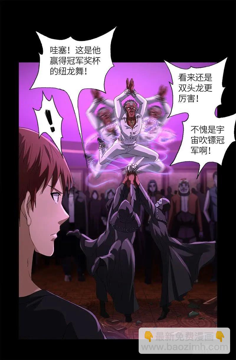 第616话 超神甲6