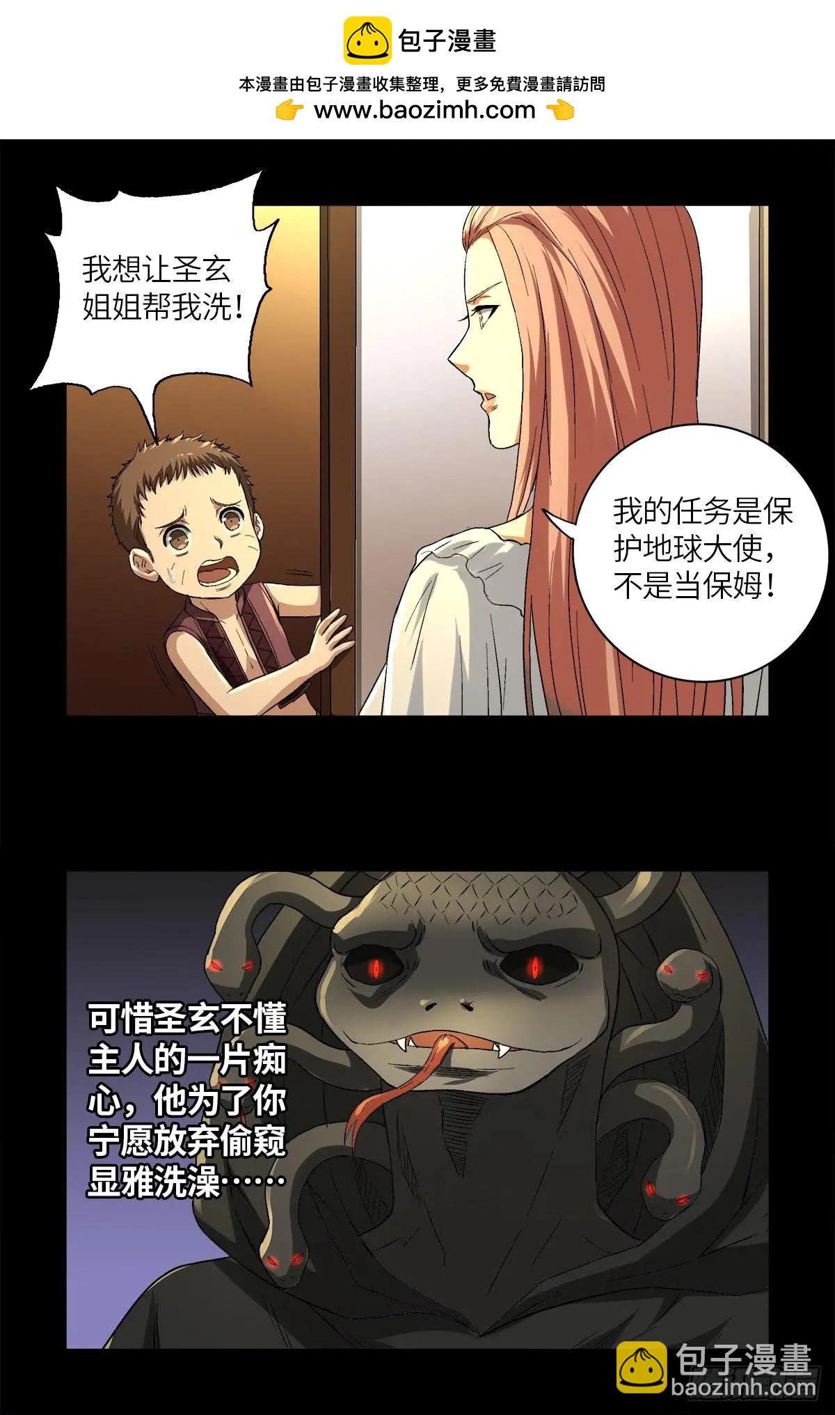 第625话 六爻玄卦1