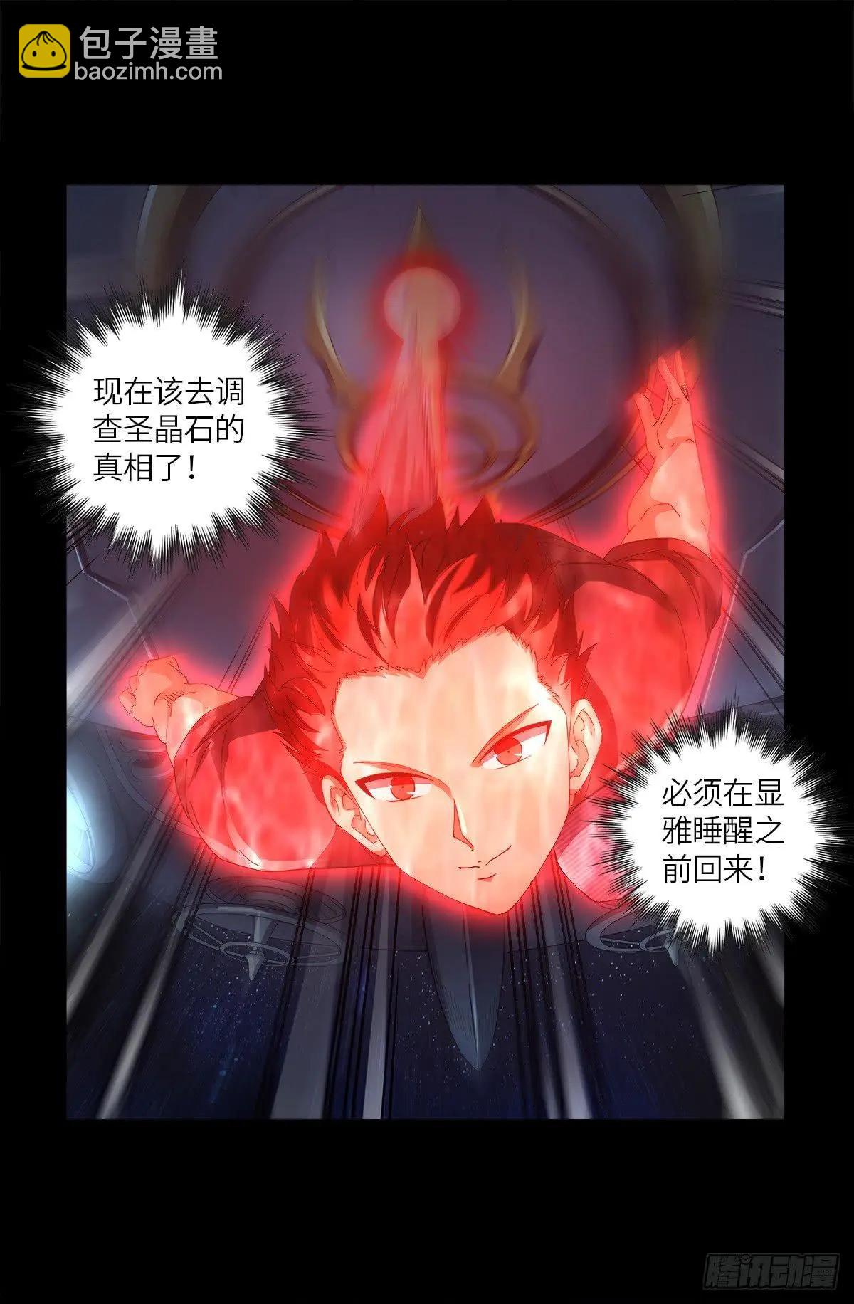 第626话 马可波罗17