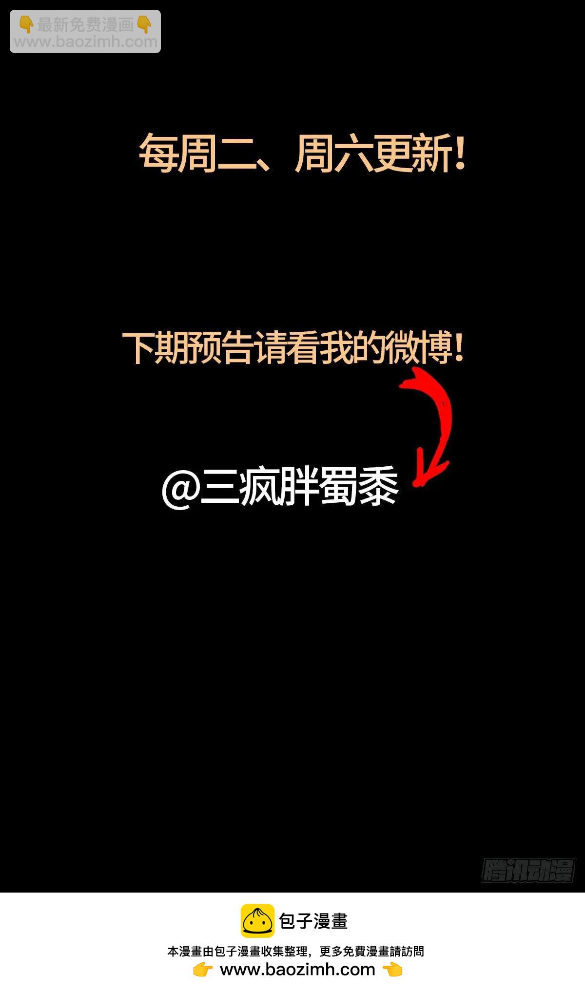 第627话 其实不想说17