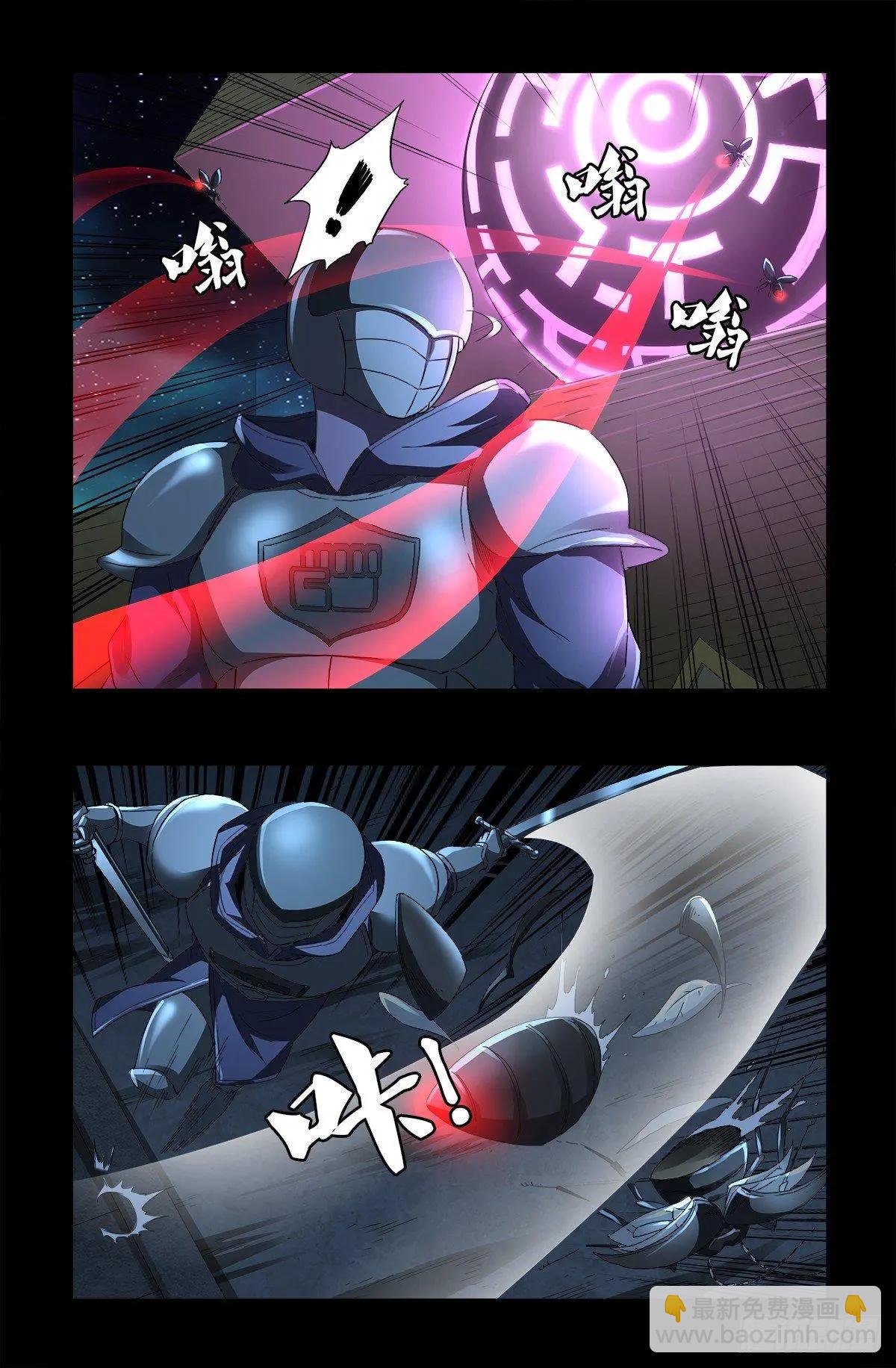 第627话 其实不想说2
