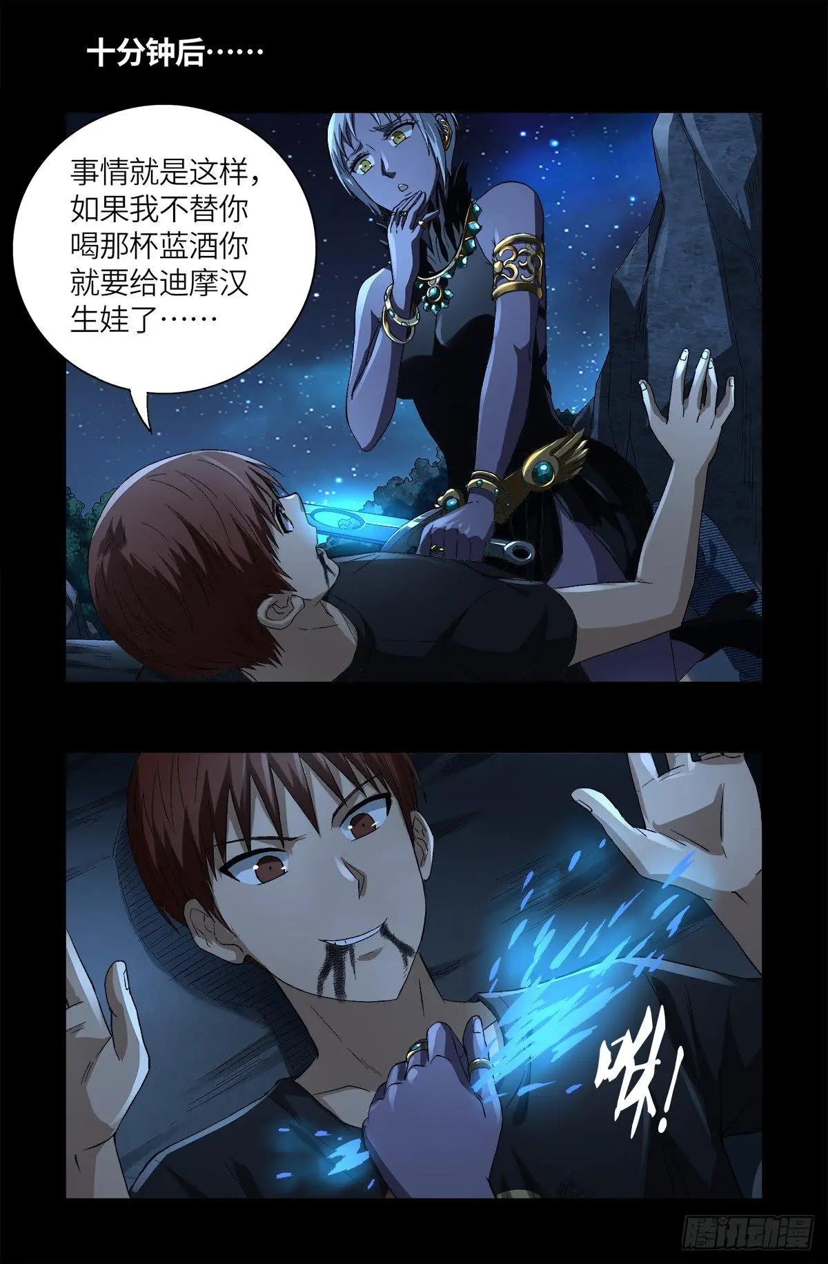 第628话 濒危物种法案0