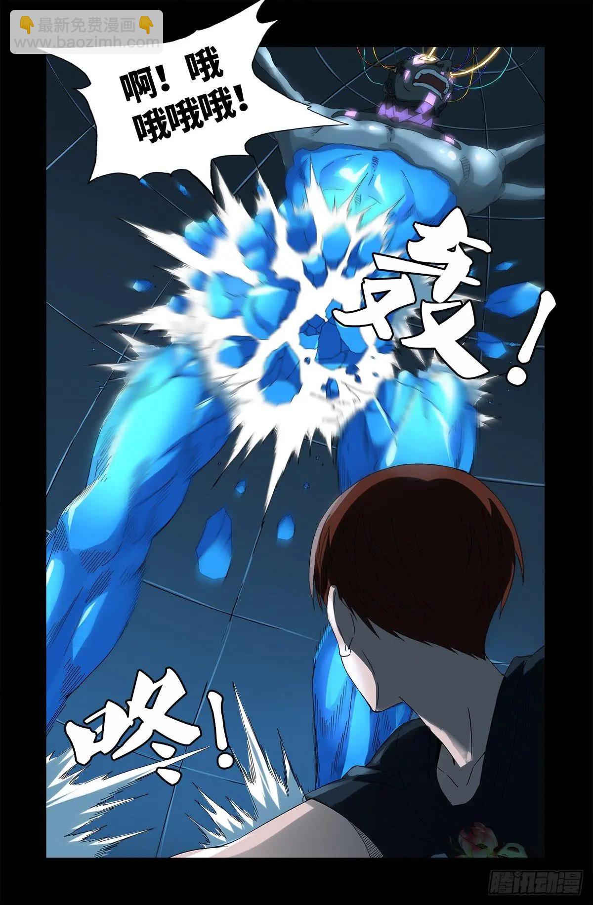 第629话 妄想症与美腿14