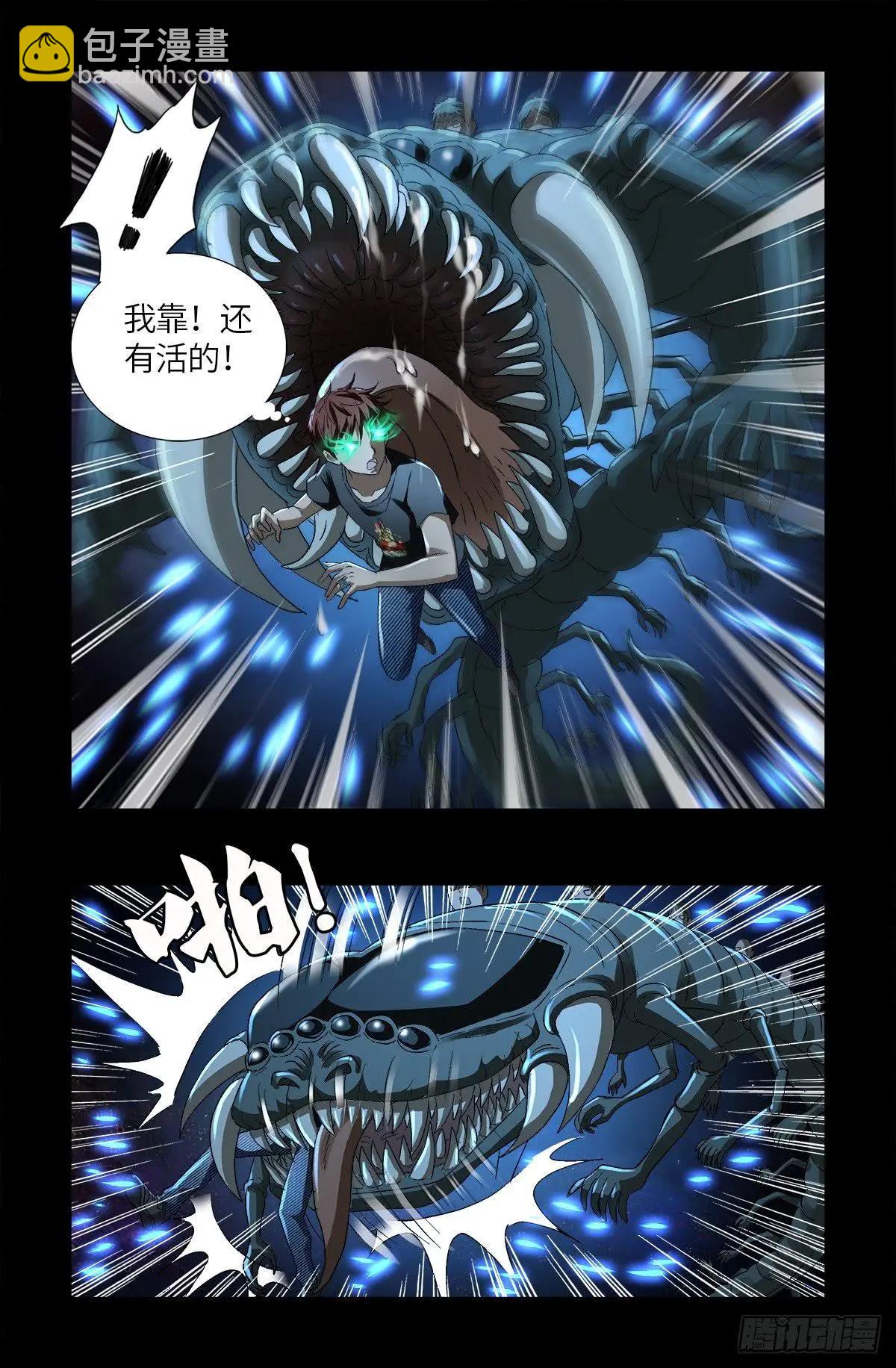 第630话 午亚之乡14